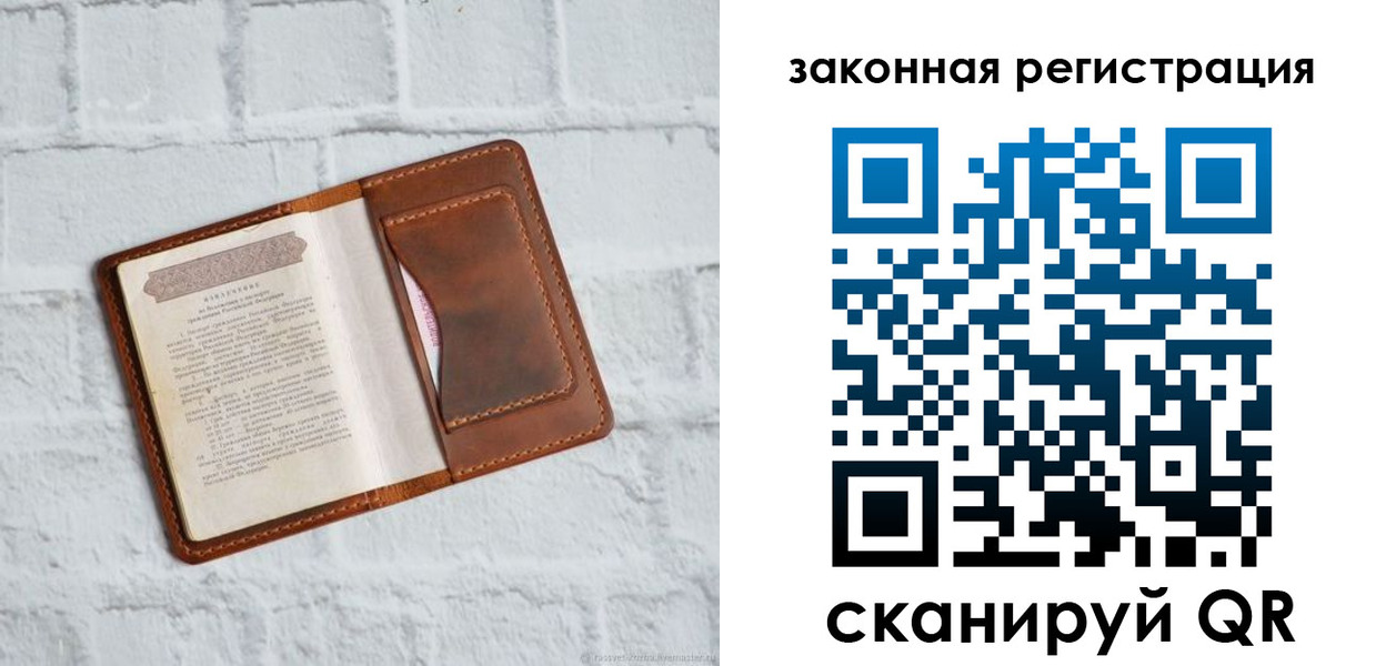 временная регистрация для школы в Гудермесе