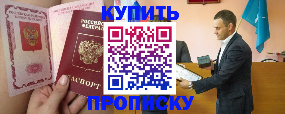 найти адрес прописки в Гудермесе