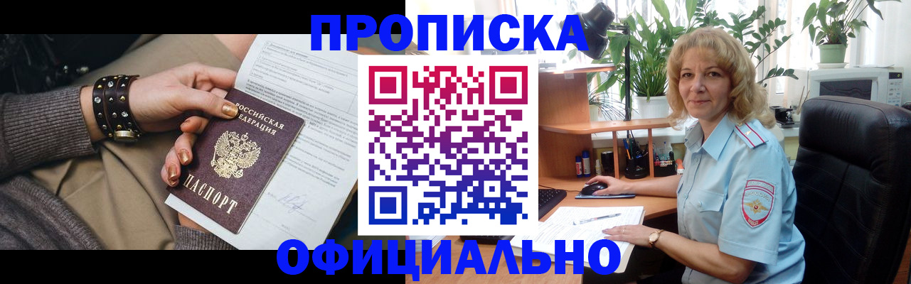 временная регистрация собственник в Гудермесе